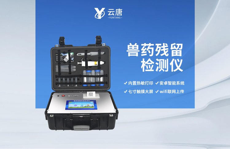 兽药残留含量超标的食品有哪些？