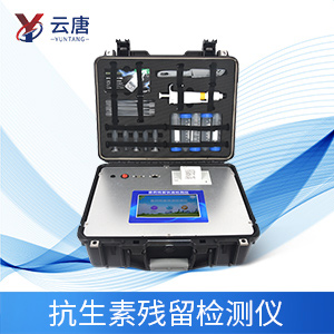 肉类抗生素检测仪器的用处有哪些？