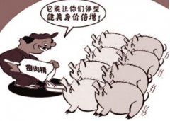河南曝光48批次不合格食品，涉及农兽药残留、微生物污染、食品添加剂等问题