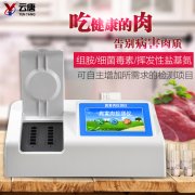 病害肉检测仪的原理是什么呢？