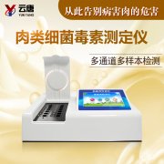 什么是病害肉呢？需要用病害肉检测仪来定