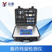 如何做好兽药残留检测仪的维护保养工作？
