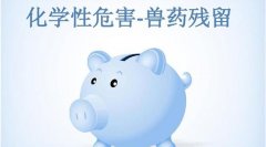 手提式兽药残留检测仪多少钱？