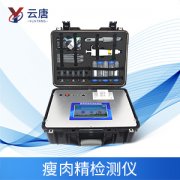 常用的四种瘦肉精检测仪的方法跟使用技巧。
